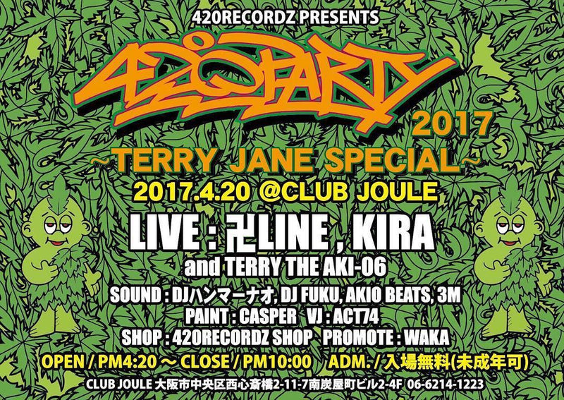 明日はclub@JOULE で420 RECORDZイベントで車体展示!