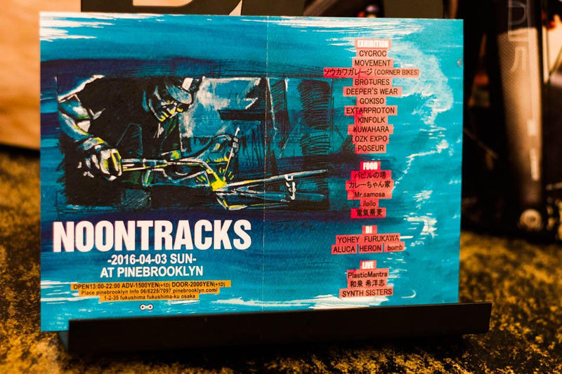 4月3日は”NOONTRACKS
