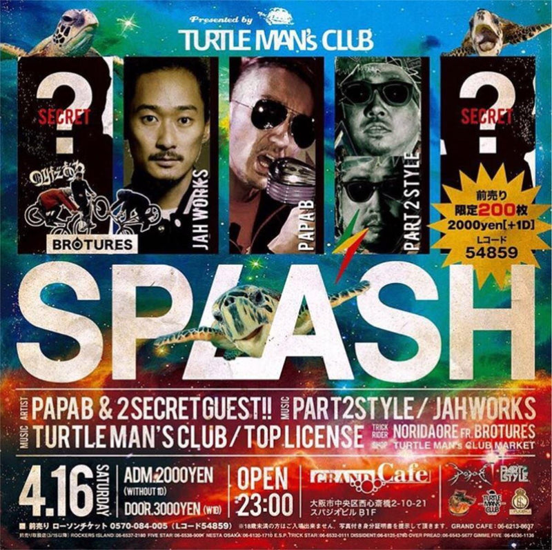 4/16 @GRAND CAFE