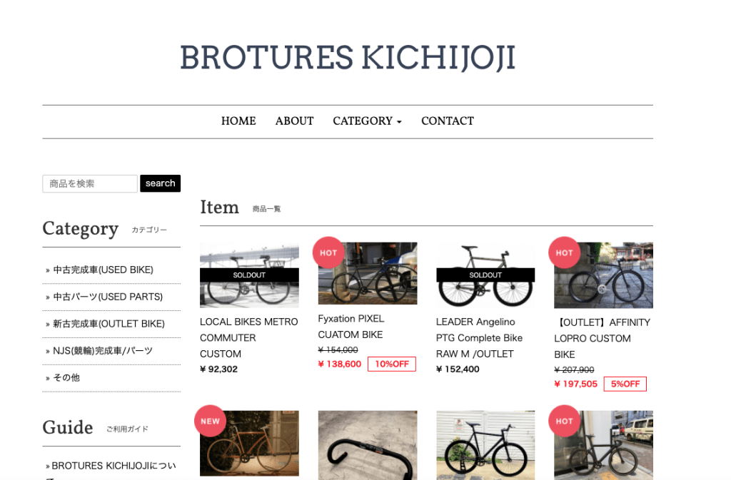 アウトレット、中古通販やってます！ | ブローチャーズ - BROTURES