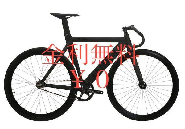 バイクローンの金利無料、再び。