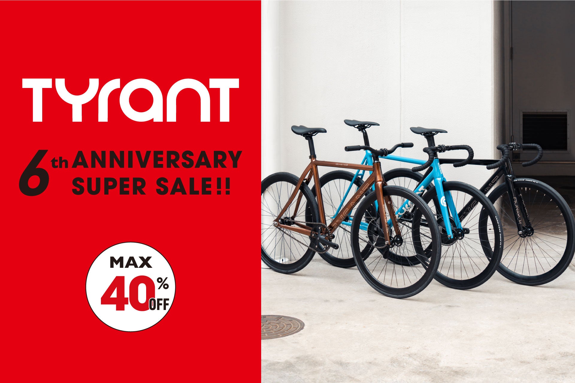 TYRANT BIKES 6周年を記念した最大40%OFFのセールがスタート！ | ブローチャーズ - BROTURES ONLINE STORE -  ピストバイク通販