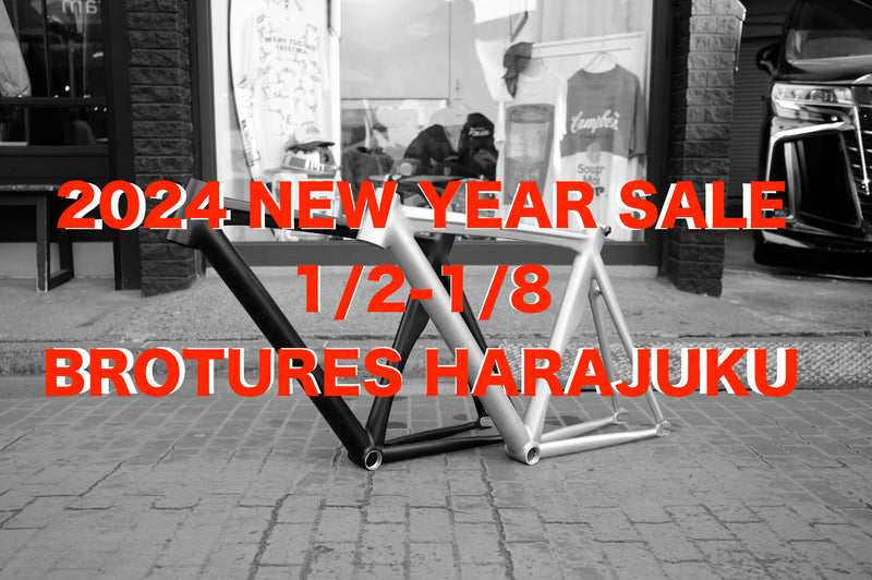 2024年、明けましておめでとうございます!! -初売り商品大公開の巻-