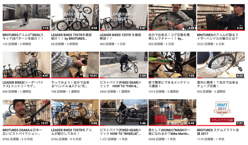 早く覚えたい!”SKID