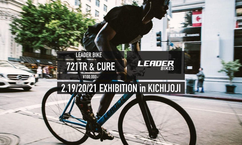 LEADER BIKE NEW 721TR,CURE 受注会!!