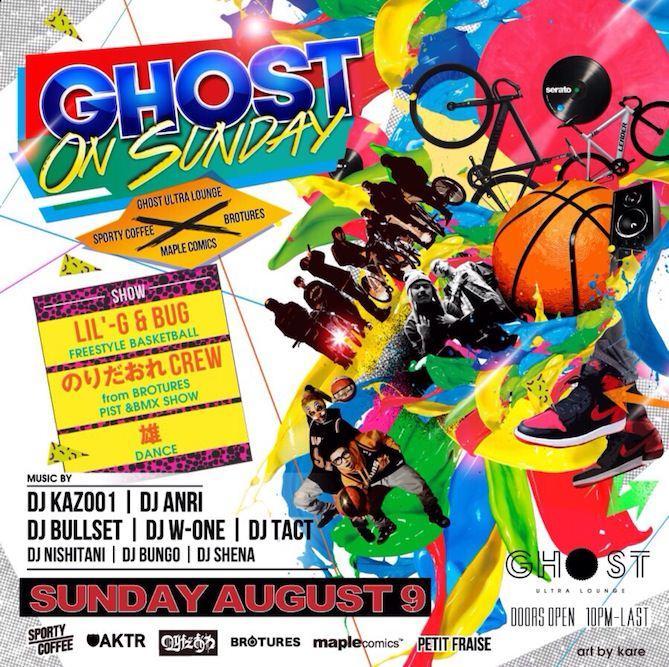 ”いよいよ明日!BROTURES OSAKA in GHOST URATRA LOUNGE”
