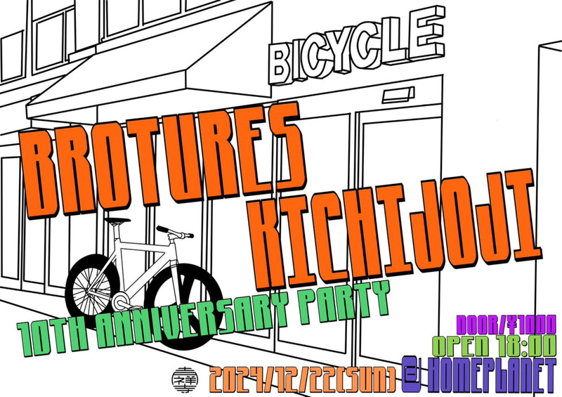 BROTURES KICHIJOJI 10周年記念イベント開催!!