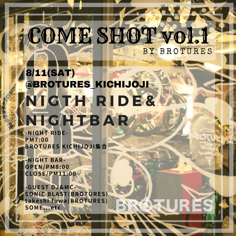 8/11(土)NIGTH RIDE&NIGTH BARのお知らせ。