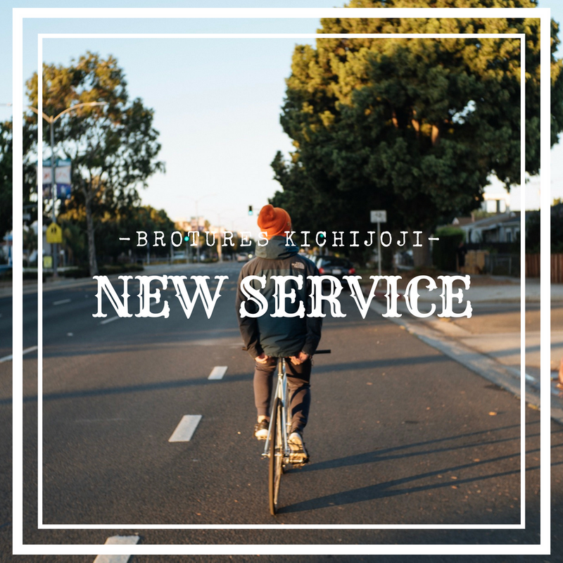 -NEW SERVICE-
