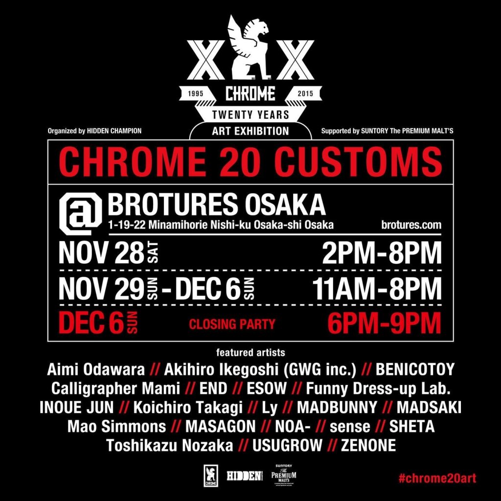 ブローチャーズ ALLBROTURES CHROME 20 CUSTOMS CLOSING PARTY!! | ブローチャーズ - BROTURES