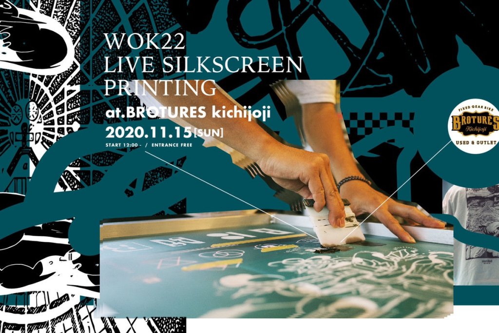 11/15（sun）は空けとくべし！WOK22によるシルクスクリーン！ | ブロー