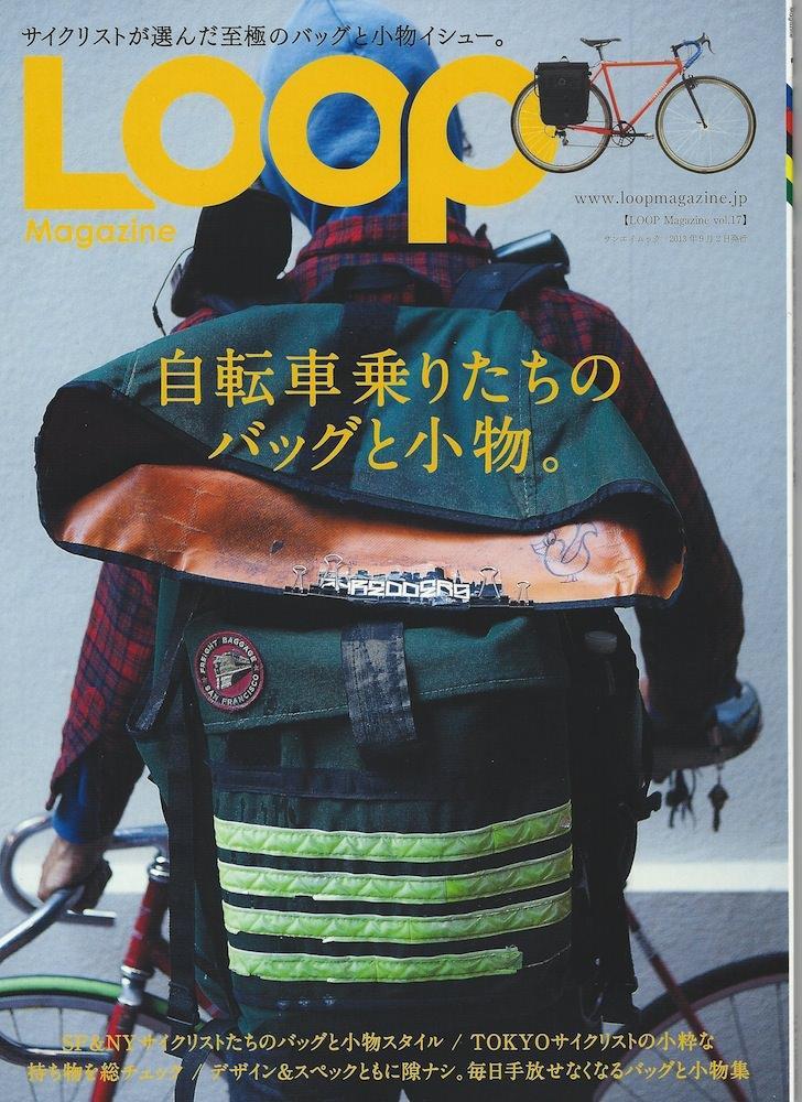 LOOP MAGAZINE vol.17 | ブローチャーズ - BROTURES ONLINE 