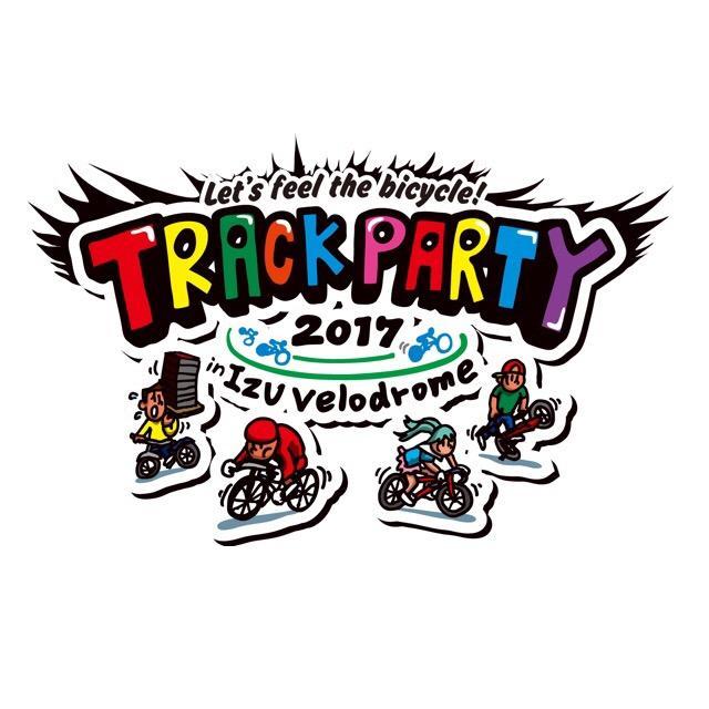 みんなで行こう!