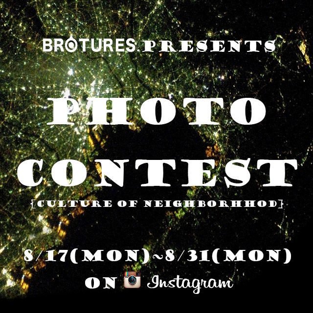 BROTURES PHOTO CONTEST!