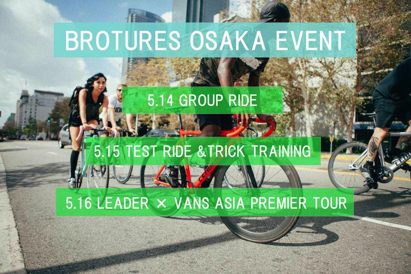 BROTURES OSAKA EVENT INFO