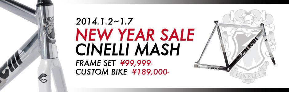 大変お待たせしました!!!!! CINELLI MASH HISTOGRAM 2014 入荷