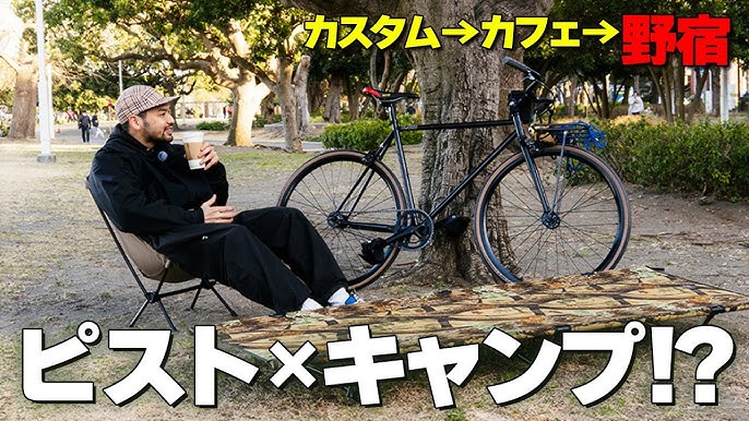 BROTURES横浜YouTube「ピスト×キャンプ!?」いよいよ公開しました!