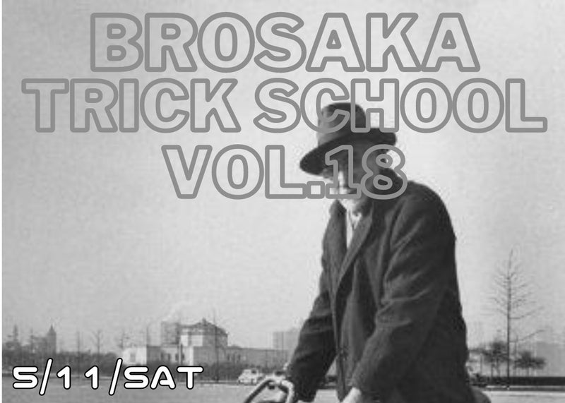 BROSAKA TRICK SCHOOL VOL.18