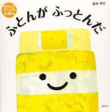 タイヤ変えたいや！！！② | ブローチャーズ - BROTURES ONLINE STORE