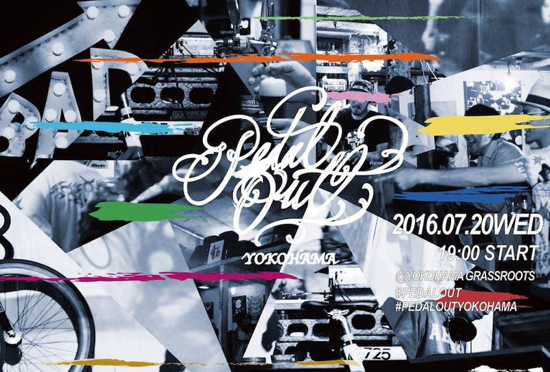PEDAL OUT YOKOHAMA -step02-