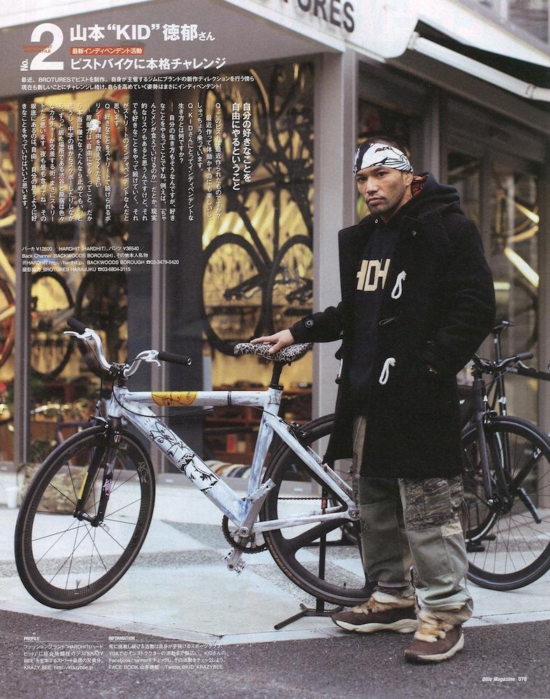 「HARDHIT GOOD VINYL VOL.2」¥1,260 !!!!!