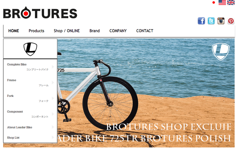 Leader Bike JAPAN HPリニューアル！