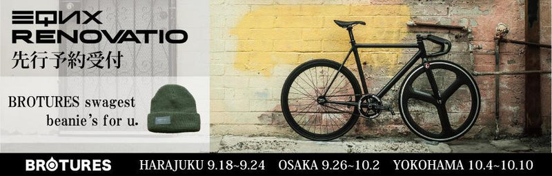 オリジナルビーニープレゼント！！LEADER NEW FRAME 受注会開催中！