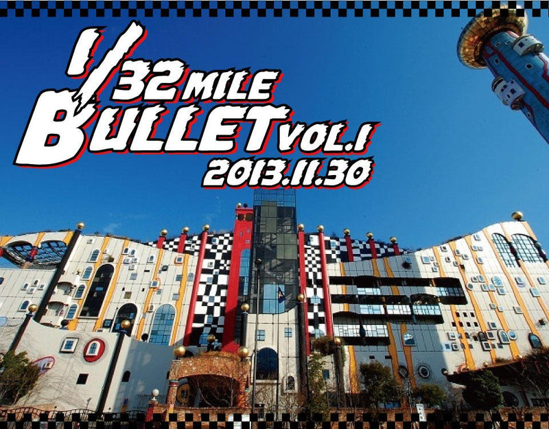 1/32 Mile Bullet Vol.1