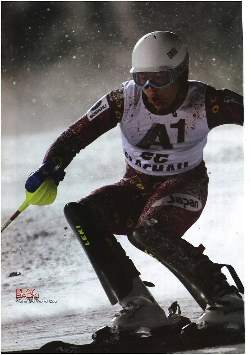 SASAKI AKIRA世界選手権へ