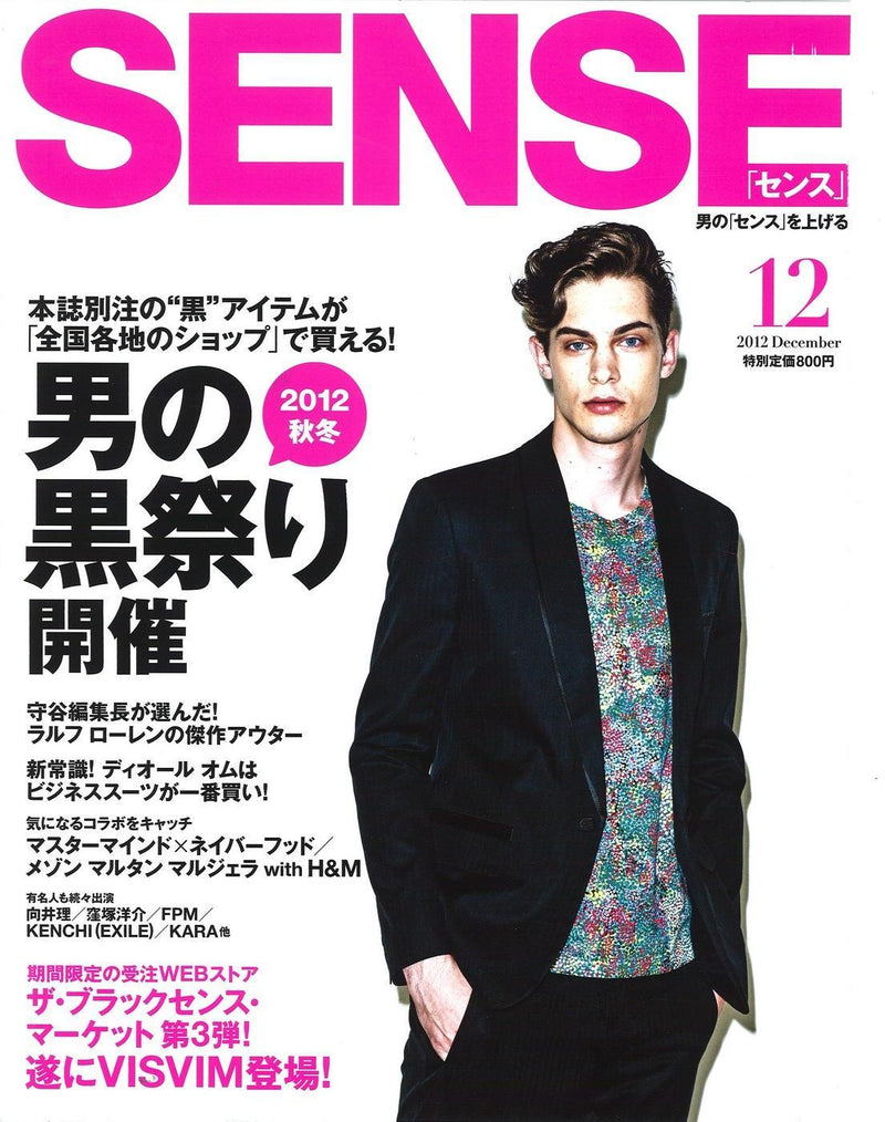 SENSE & Ollie magazine 12