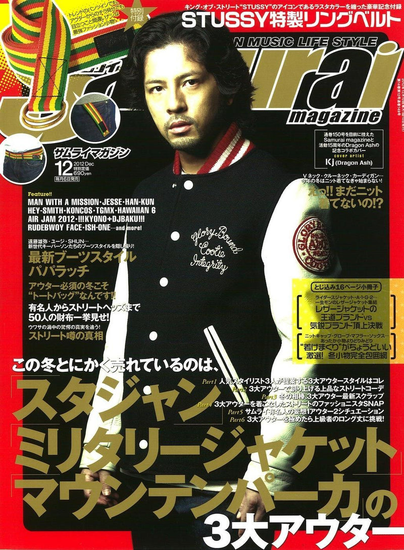 “Samurai magazine”