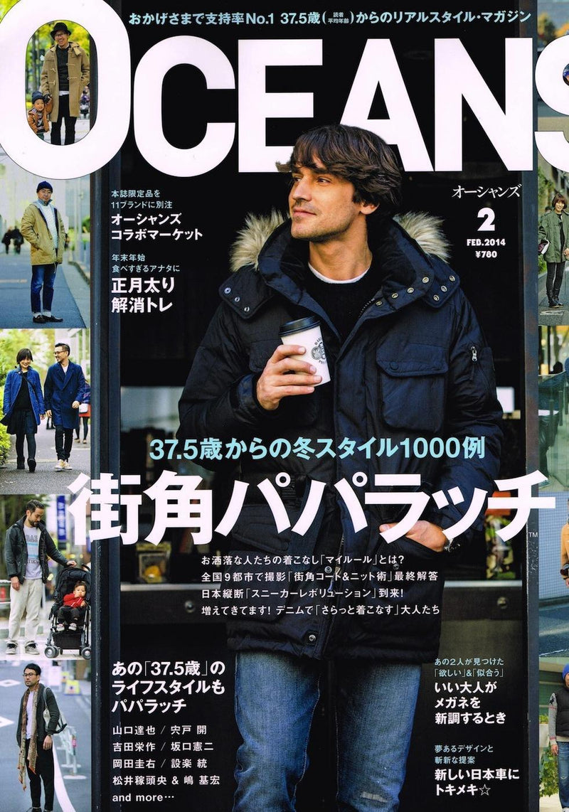 雑誌OCEANSにてLEADER BIKE掲載