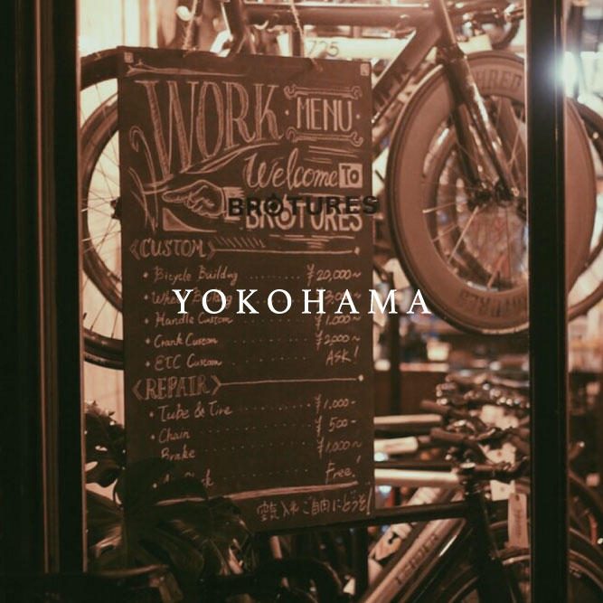 How to get to BROTURES YOKOHAMA