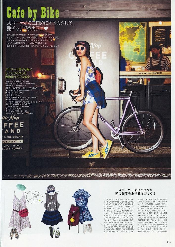 Ladies magazine 『ar』