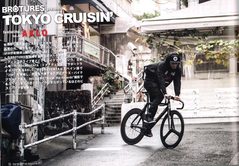 HARDEST×AKLO×BROTURES!!!!