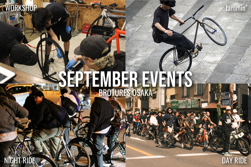 9月はピストで何して遊ぶ？BROSAKA EVENT SCHEDULE