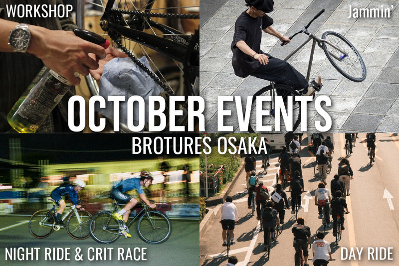 10月はピストで何して遊ぶ？BROSAKA EVENT SCHEDULE