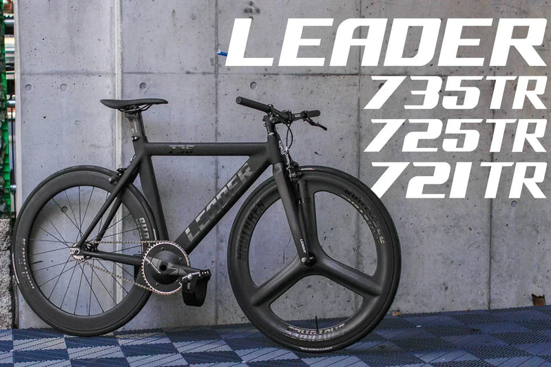 LEADER 7シリーズの違いを解説！