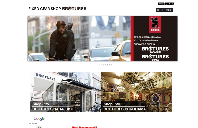 WEB STORE NEW CONTENTS