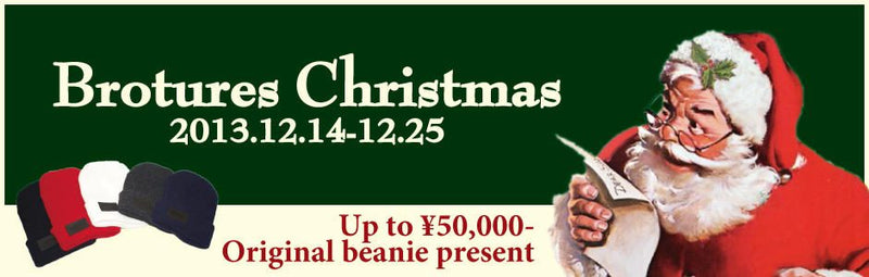 BROTURES クリスマスキャンペーン！！！