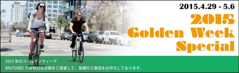 GOLDEN WEEK SPECIAL Vol.1