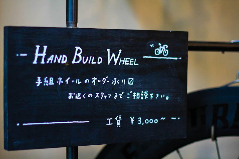 一度はお試しあれ