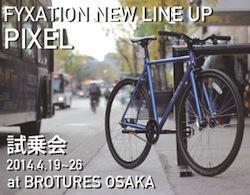 明日から試乗会を開始します!!!!!!