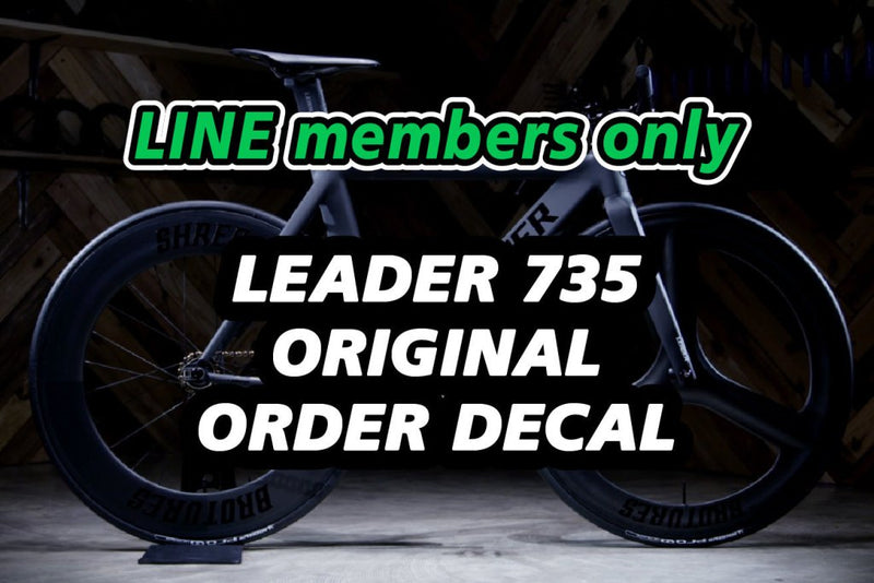 LINEメンバー限定！ LEADER 735TRプレオーダーキャンペーン！