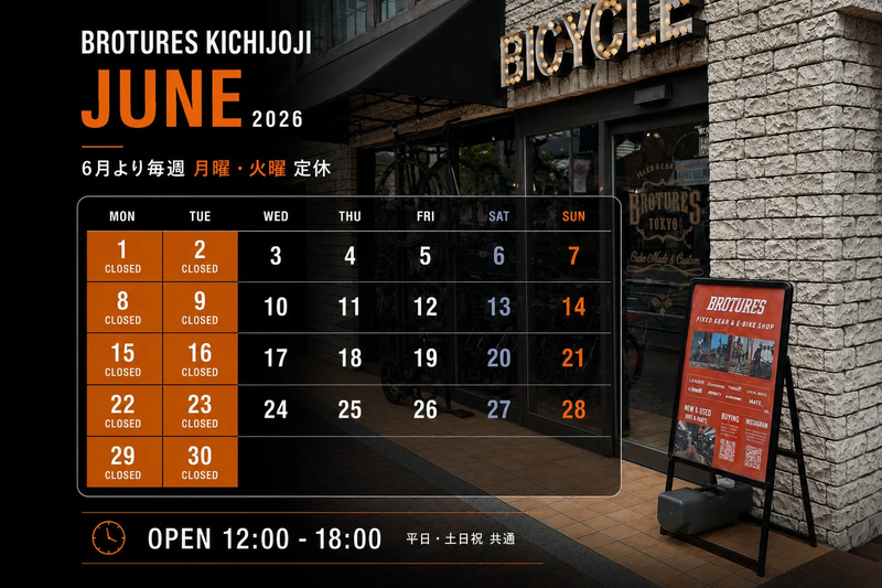 【吉祥寺店】定休日導入のお知らせ。