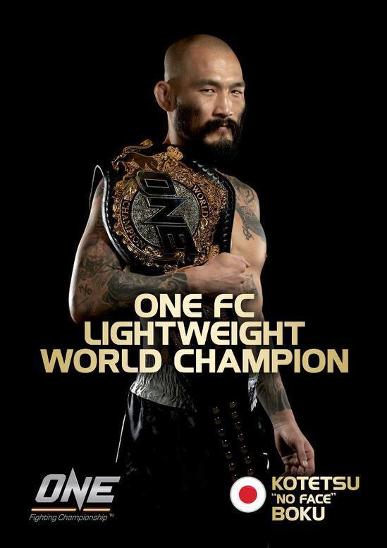ONE FC WORLD CHAMPION!!!