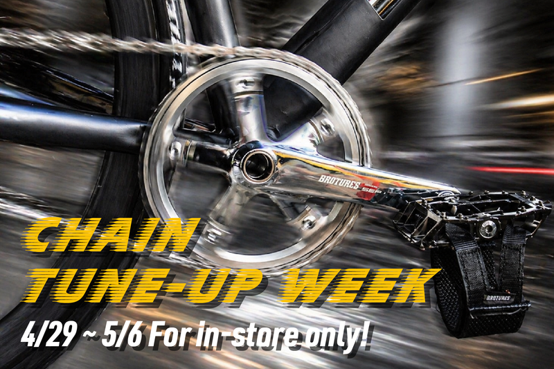 ゴールデンウィークで変えるピストバイクの一漕ぎ。