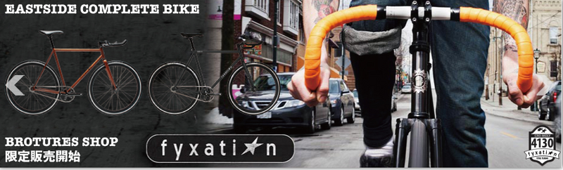 NEW!! Fyxation Eastside Complete Bike