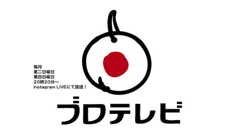 BROTURES TVの放送が月２回になります！