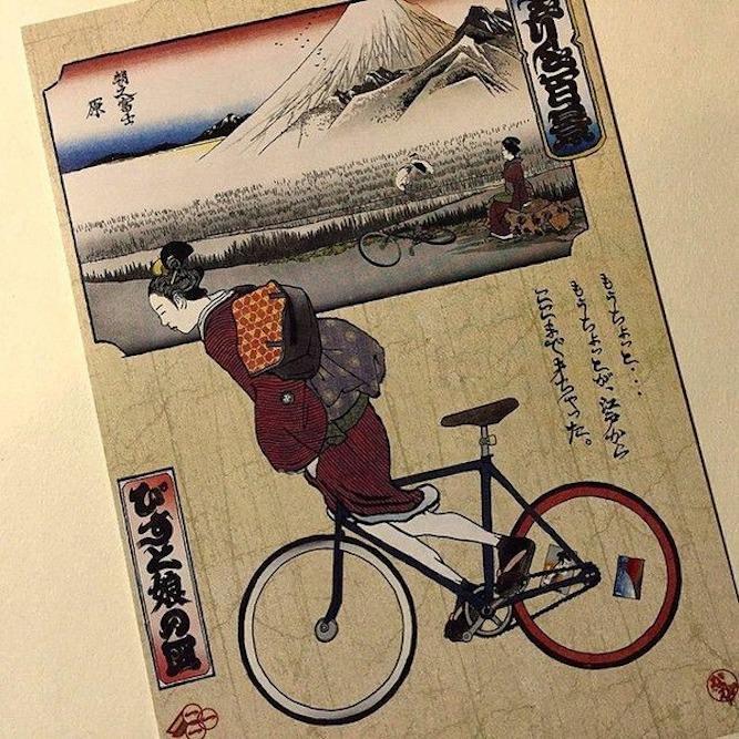 日本の自転車文化VOL.2